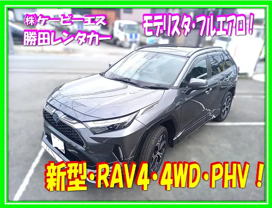 ⭐横浜市都筑区 RAV4 左側面修理｜左リヤドア交換・リヤクオーター板金修理／RAV4 PHV事故代車・代車特約も相談可能！