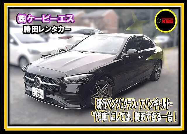 ⭐横浜市都筑区 ベンツCクラス フロントフェンダー板金修理｜保険修理・代車特約で現行Cクラス アバンギャルドHV対応！