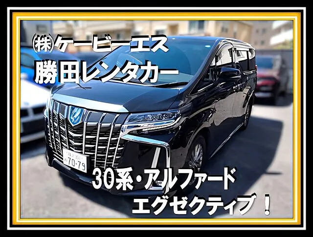 ⭐横浜市都筑区で30アルファードのフロントバンパー交換・左フロントフェンダー修理｜30系アルファード・エグゼクティブラウンジ代車特約対応‼️