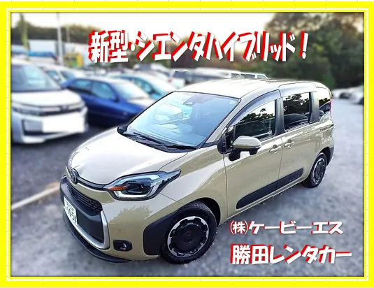 勝田レンタカーのシエンタ ハイブリッド