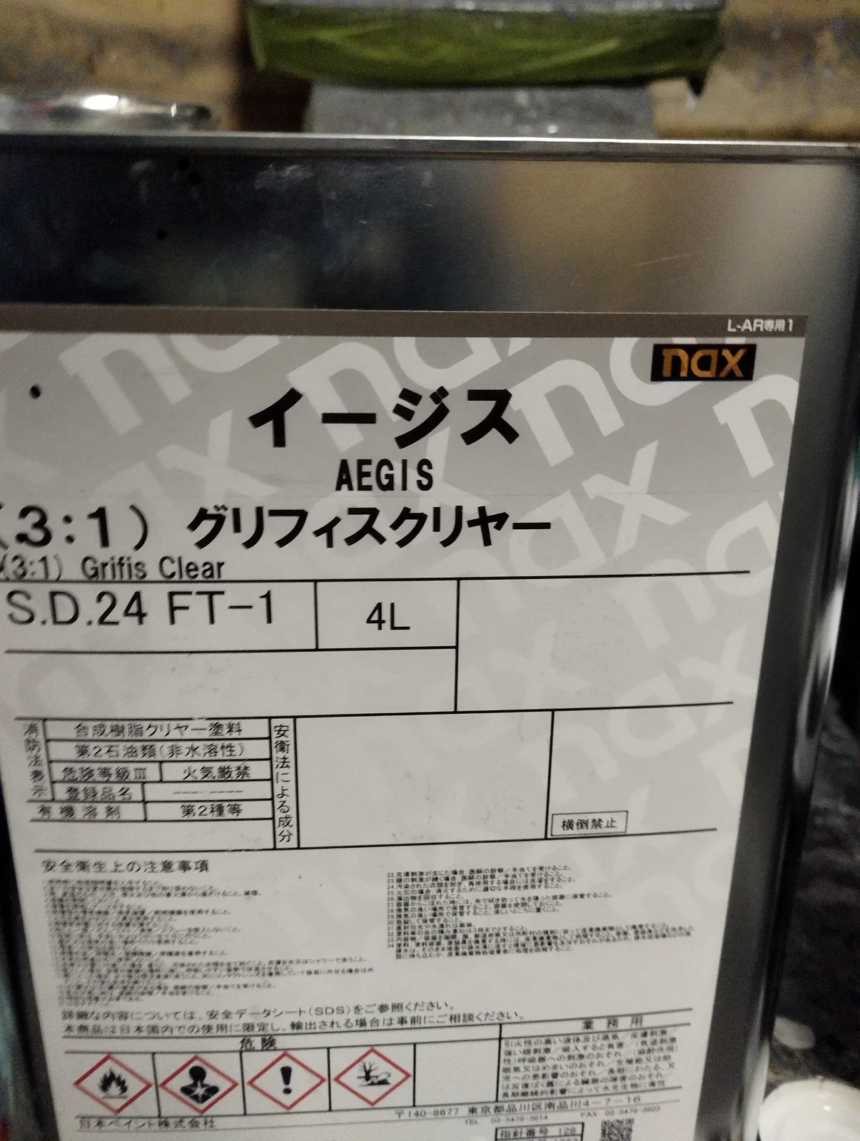 今回のクリヤー塗装に使用した日本ペイント nax イージス グリフィスクリヤー