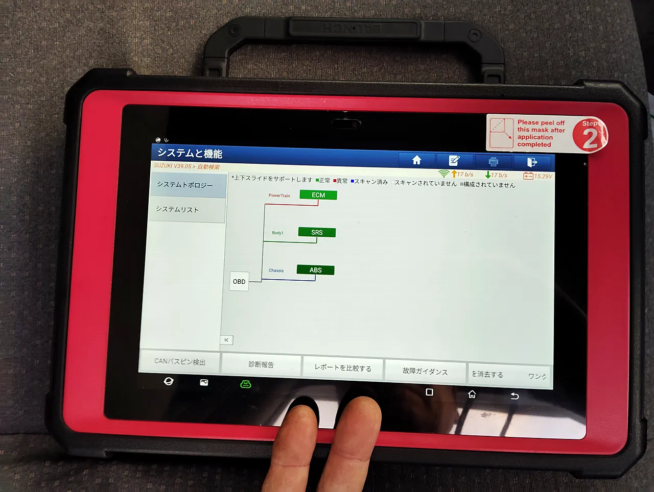修理を終えたエブリイにつないだ診断機の一覧の画面。ECM・SRS・ABS の3つの箱が緑（正常）で表示