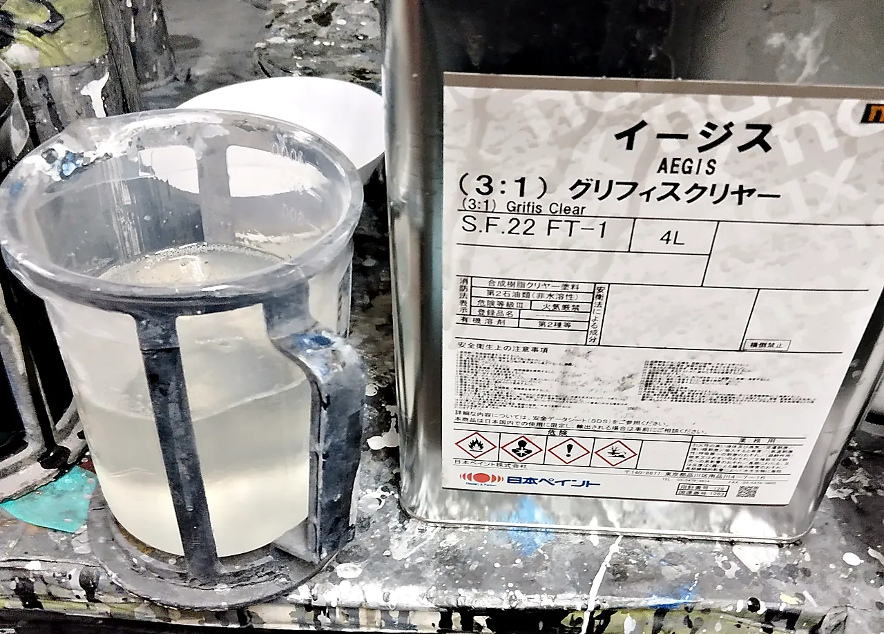 レクサスIS 300hの塗装で使ったクリヤーの缶（イージス グリフィスクリヤー 3:1・日本ペイント）と、調合したカップ