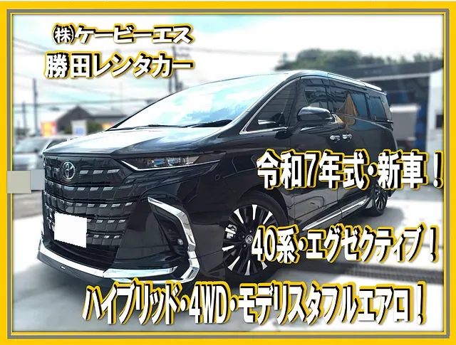 40系ヴェルファイア 左リヤクオーターの板金塗装・左スライドドア交換