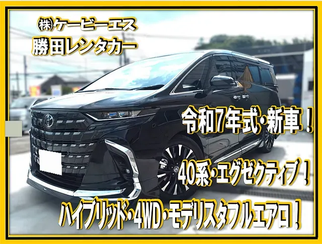ランドクルーザー バックドアの100対0事故修理