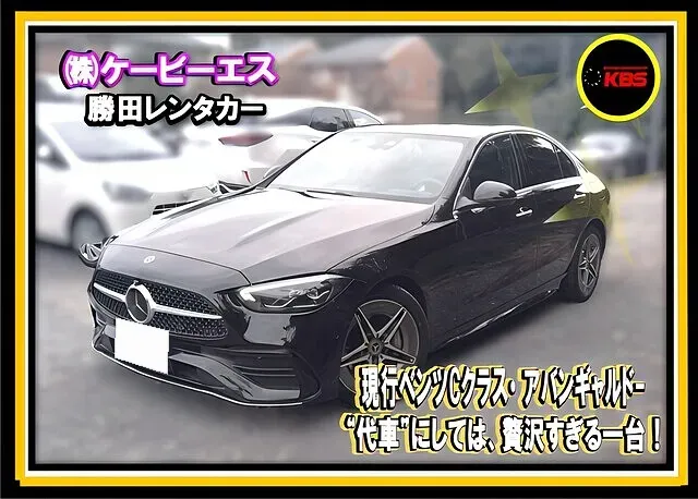 ベンツCクラス 左フロントフェンダーの板金塗装・事故修理事例