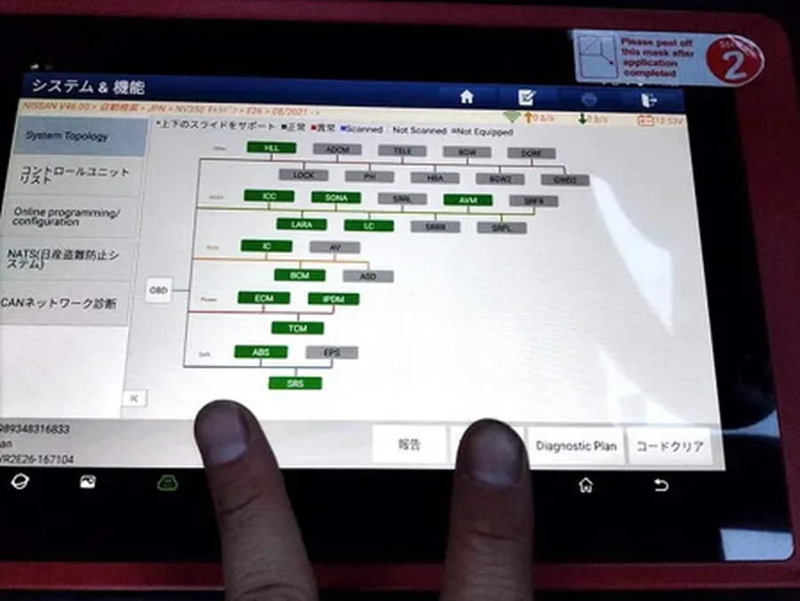 タブレット型の故障診断機で電子制御を点検している画面