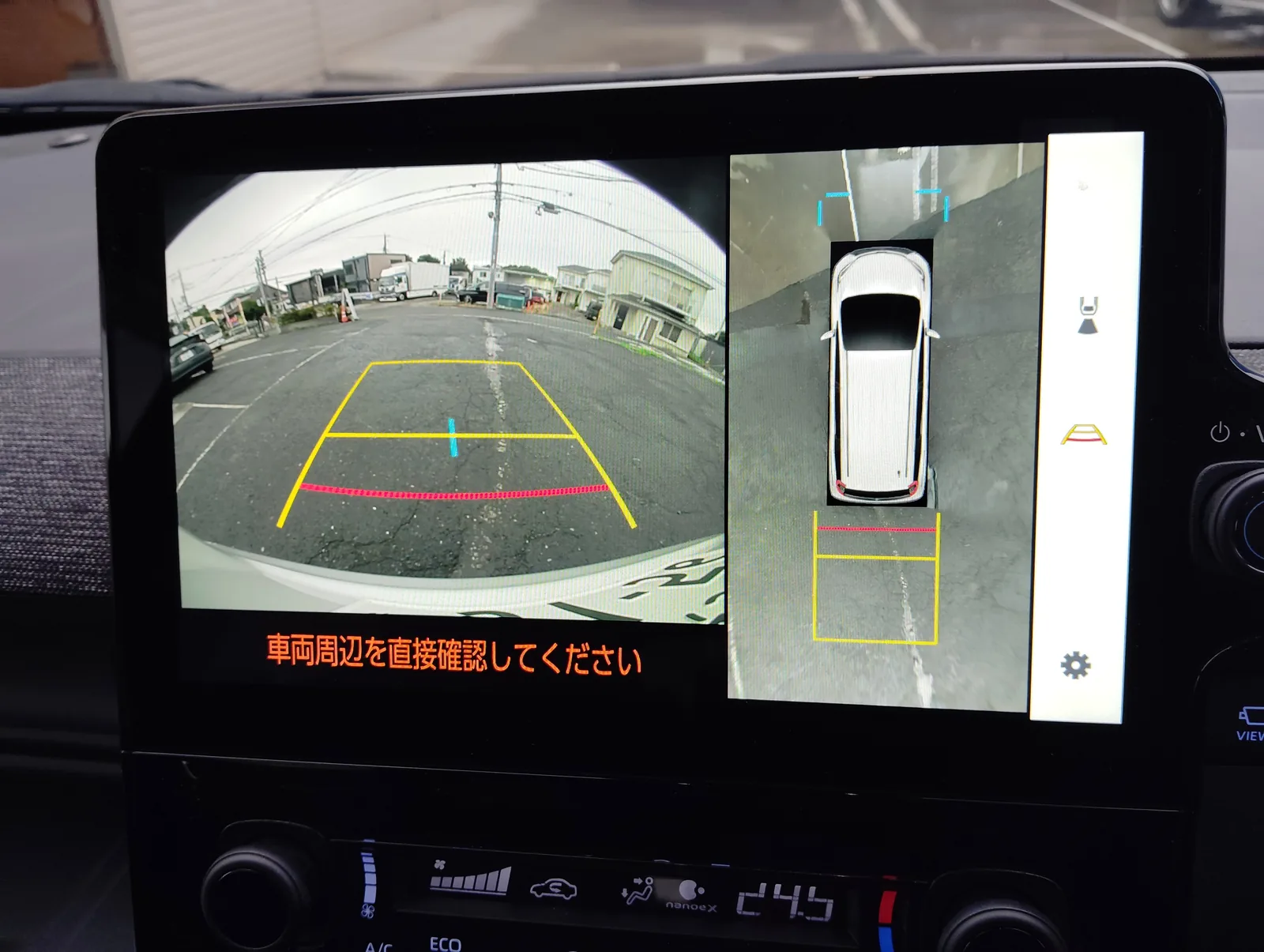 シエンタの後方カメラ映像と、車両周辺を上から見た俯瞰映像を同時に表示した画面