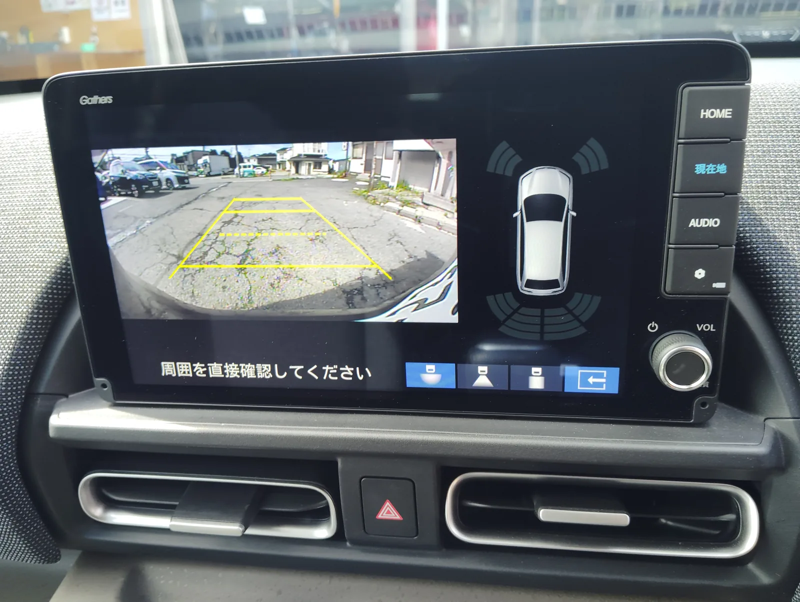 フリード e:HEVのバックカメラ映像と、車の周囲のセンサー表示を同時に出した画面