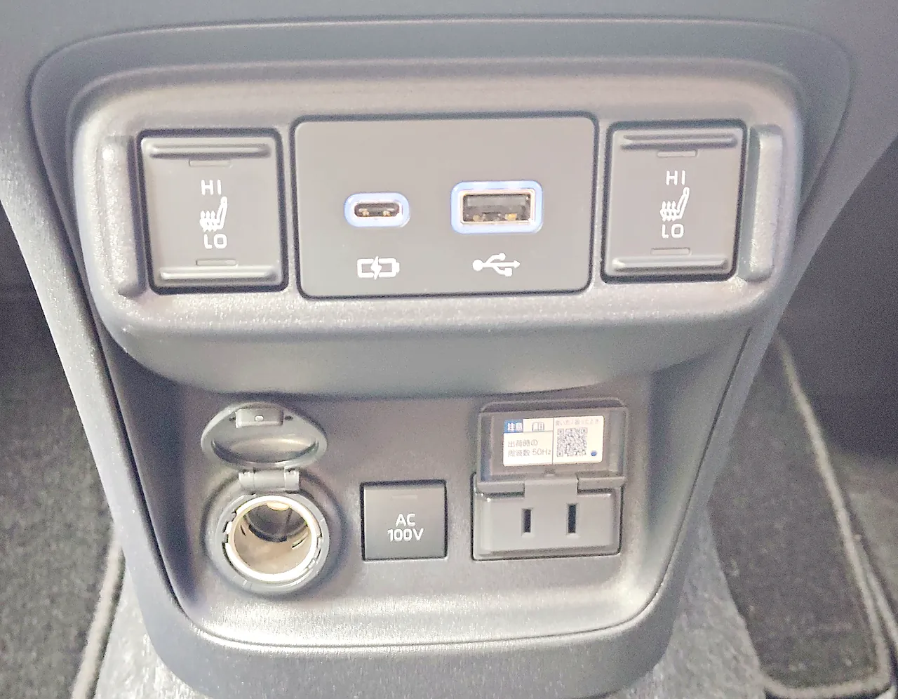 シエンタ ハイブリッド G の前の席のあいだ。座席ヒーターのスイッチ、USB（Type-C・Type-A）、12Vソケット、AC100Vのコンセント